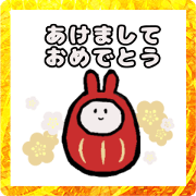 akeome  sticker
