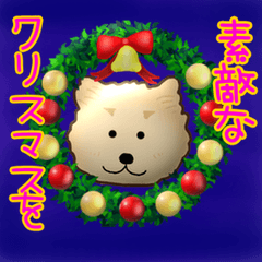 MokomokoDog ChristmasNewYear's Holiday