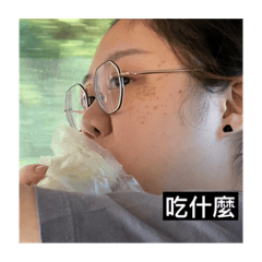 我家の奇怪日常