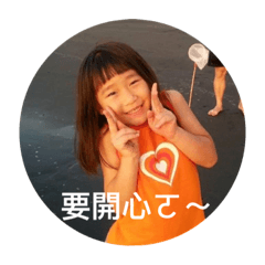 記得要買ㄛ～