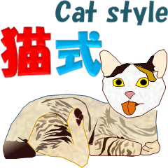 Cat style2