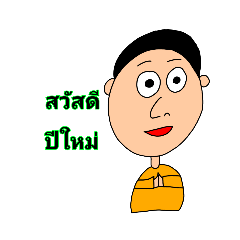 JJ autistic thai_20221122195559