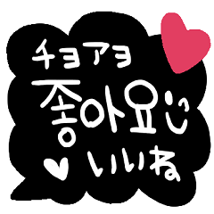 nenerin simple word sticker37korean