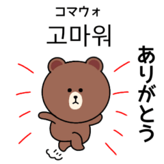 Korean brown sticker