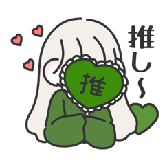chama's oshi girl sticker (Green)