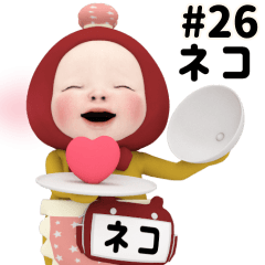 Red Towel #26 [neko_] Name Sticker
