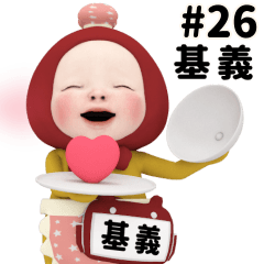 Red Towel #26 [motoyoshi_k] Name Sticker