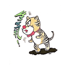 福貓財鼠一家親