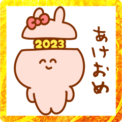 JIRAI USAGI (HAPPY NEW YEAR2023)