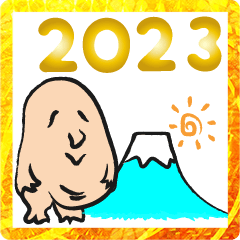 妖怪ぬっぺふほふ　年末年始　2023