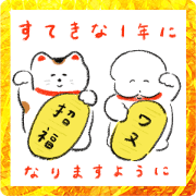 Wanuyama Winter greetings sticker