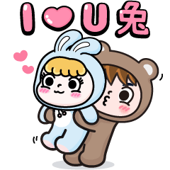 Rosie the Hopping Bunny! NO.5_newyear – LINE stickers | LINE STORE