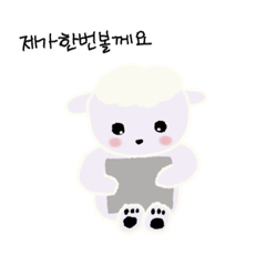 Working sheep0