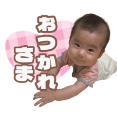 minachan stamp desu