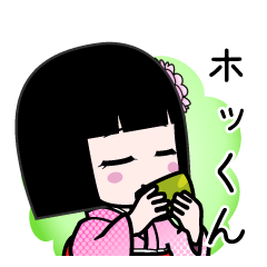 ホッくん（デカ文字）のLINEスタンプ