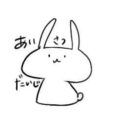 Say Hallo. – LINE stickers | LINE STORE