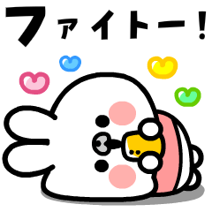 Cute Bunny Cheering Effect Sticker