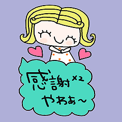 nenerin big Kansai dialect sticker9