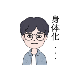 日常で使える！？心理学専門用語スタンプ②