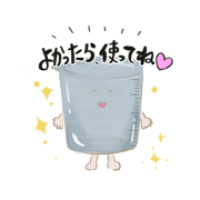 yoshinaho_20221124095119