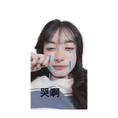 嘻嘻嘻嘻嘻嘻嘻嘻哈哈哈