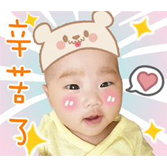 Baby Kaixin
