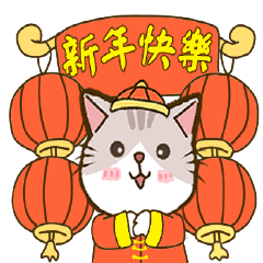 白小純萌貓wado與3色羽鳥pira-2023新年快樂