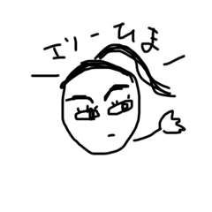 Hi! I am Eleanor sticker