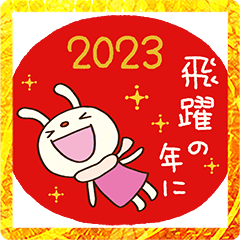 New Year Forecast rabbit 2023