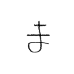 Chisa_20221124172734