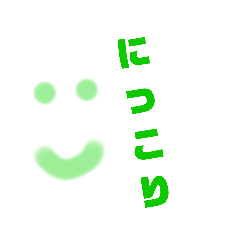 え、はい、 - LINE スタンプ | LINE STORE