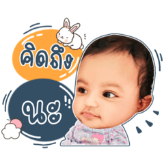 Umai Umai - LINE スタンプ | LINE STORE