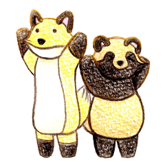 あるタヌキとキツネの日常