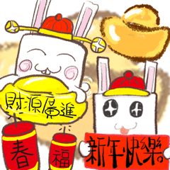 Fang Rabbit_Bai Mu_'s_Chinese Year_2023