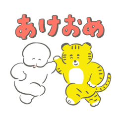 Resale: wanuyama new year sticker