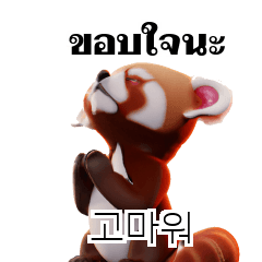 40P แพนด้าแดงเรียนภาษาเกาหลีง่าย WSf