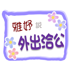 Ya _ Yu Is Coming 3 - For Working