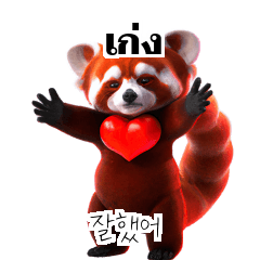Red Panda Thai Korean TH KR 4ti