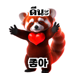 Red Panda Thai Korean TH KR tVP