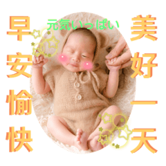 翔太-日常貼圖1