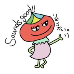 [Tomato* and] Cheerful and cute!!