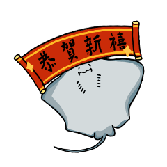 Smile Stingray New Year