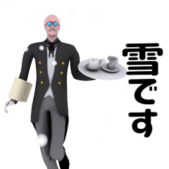 Butler's Winter Sticker