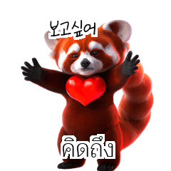 Red Panda Thai Korean TH KR YJ7