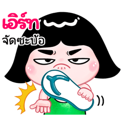 Earth  very cute Girlv.10