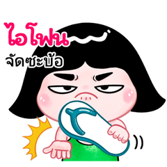 ipone very cute Girlv.10