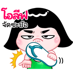 Olif very cute Girlv.10