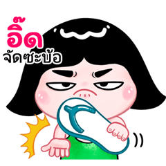 Eits  very cute Girlv.10
