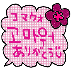 nenerin simple word sticker38korean