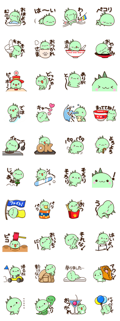 【スタンプ無料GET!】 毎日楽しい☆ちびもん| Stampick! (スタンピック)